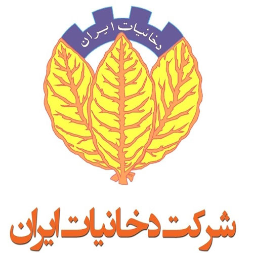 شرکت-دخانیات-تهران